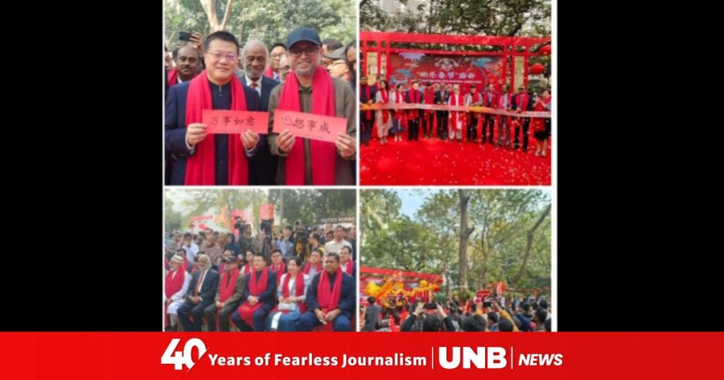 Chinese Embassy Holds Happy Chinese New Year Festival Temple Fair At Gulshan Society Lake Park.jpeg