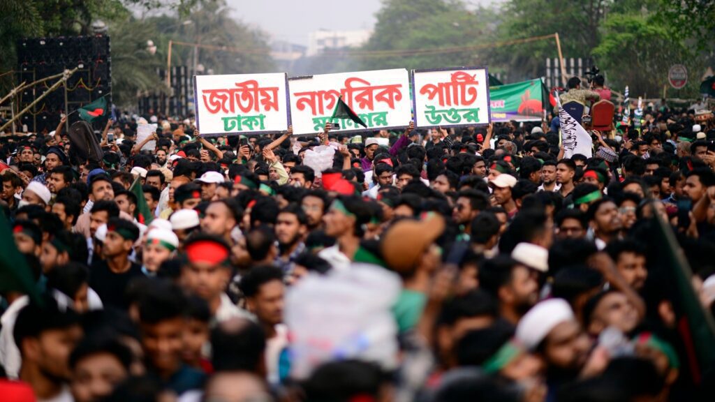 Bangladesh New Party.jpg