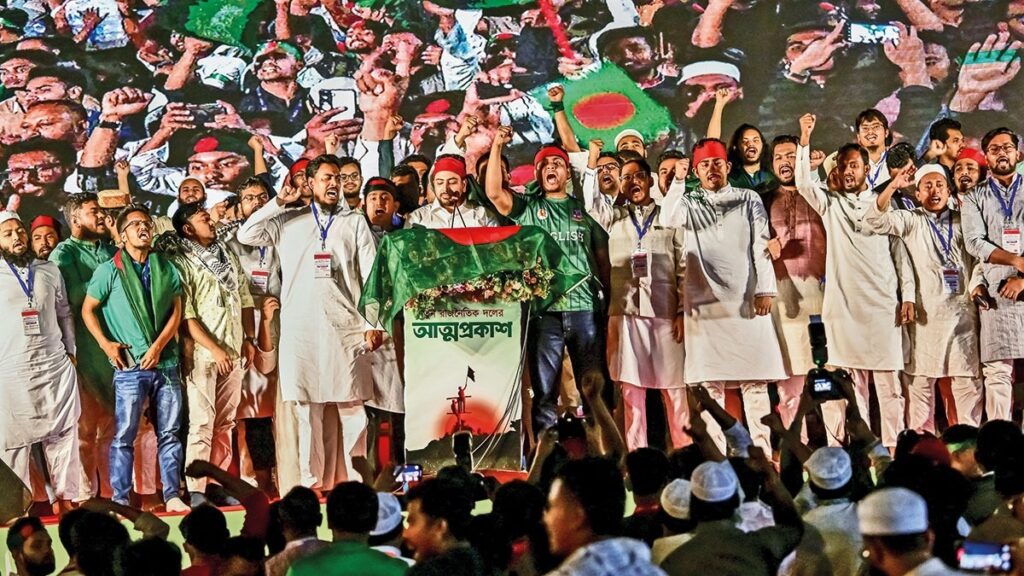 National Citizen Party Bangladesh 071511681 16x9 1.jpg