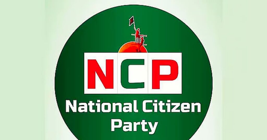 Prothomalo English2f2025 05 122f9ou40nkz2fncp Logo.avif.jpeg