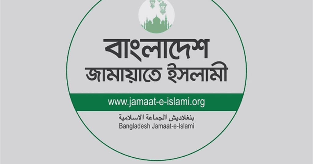 Prothomalo English2f2023 062fe3653c81 D85e 4105 B136 060c5adfc0ca2fprothomalo Bangla 2021 12 1ccf.png