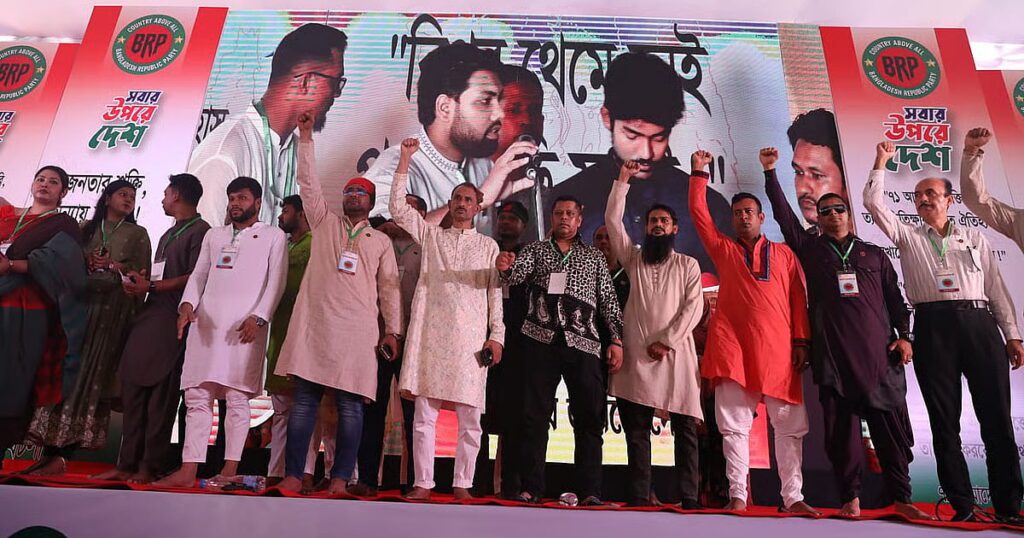 Prothomalo English2f2025 06 202fk7n2hw9n2fbangladesh Republic Party Brp 1.avif.jpeg