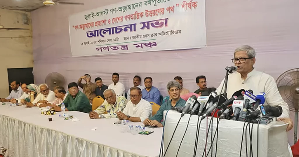 Prothomalo English2f2025 07 192ftzmceupv2ffakhrul 2.avif.webp