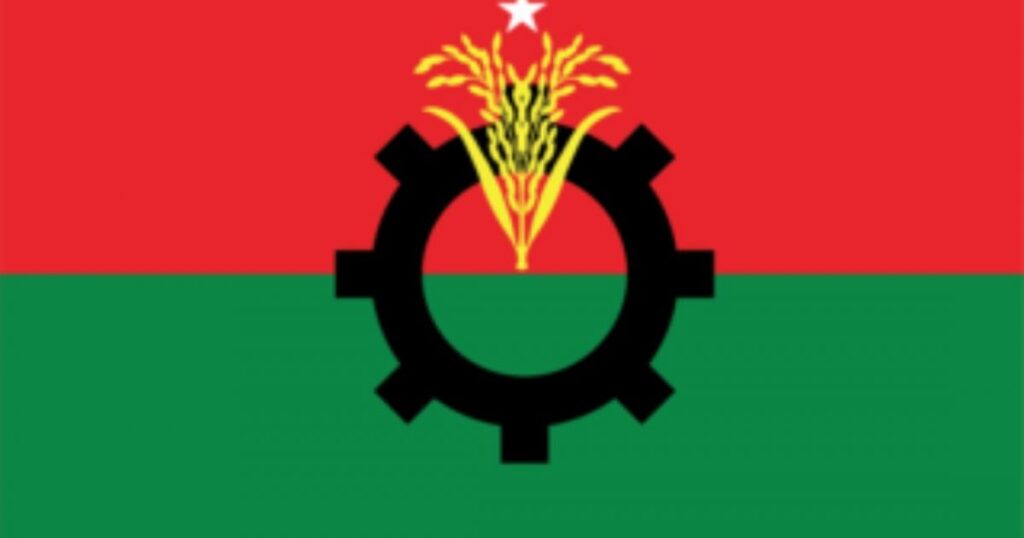 Bnp Logo 02b59d9f140bb465e59c9b7b69548e25.jpg