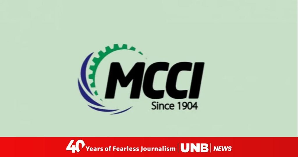 Bangladesh Economy Shows Modest Recovery Amid Persistent Challenges Mcci.jpeg