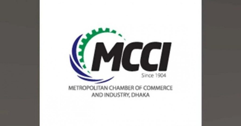Mcci Logo 67ad0a24c68ccbe995a7f2a852175b50.jpg