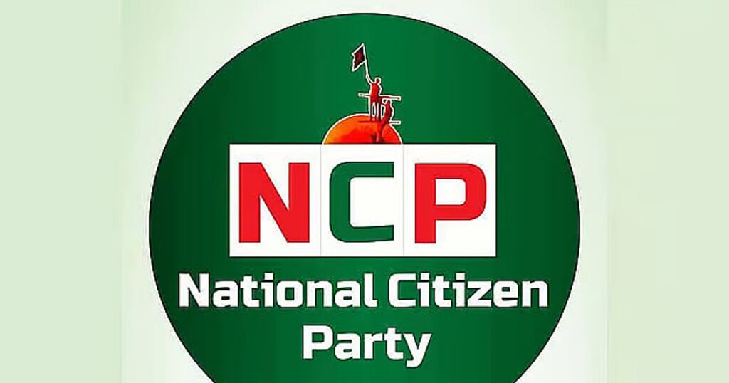 Prothomalo english2f2025 05 122f9ou40nkz2fncp logo.avif.jpeg