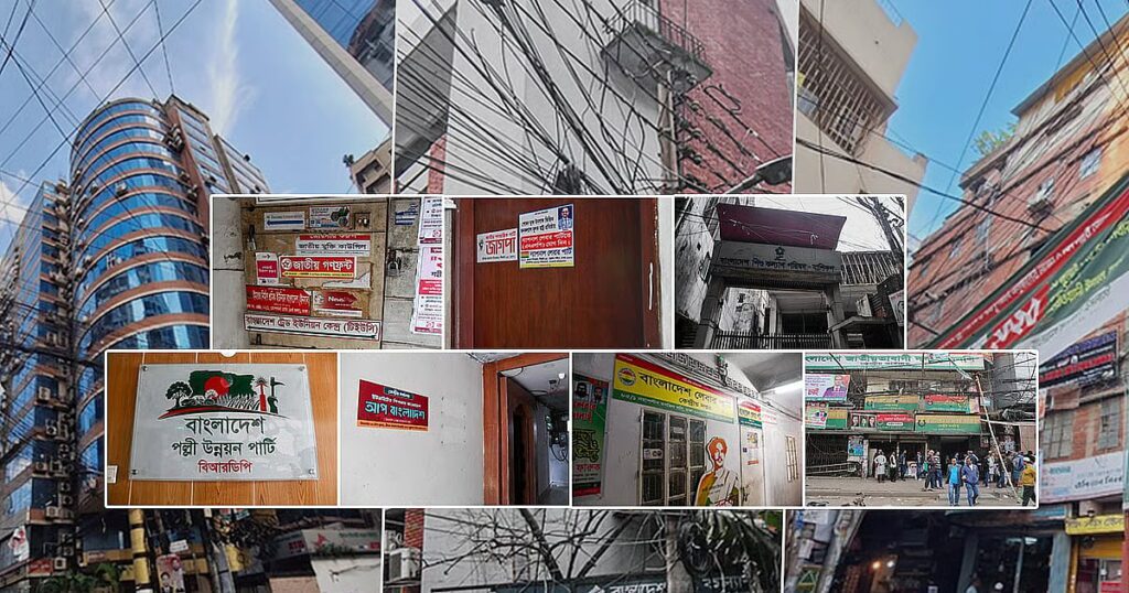 Prothomalo english2f2025 09 172f0p135rfq2fpolitical party office 1.avif.jpeg