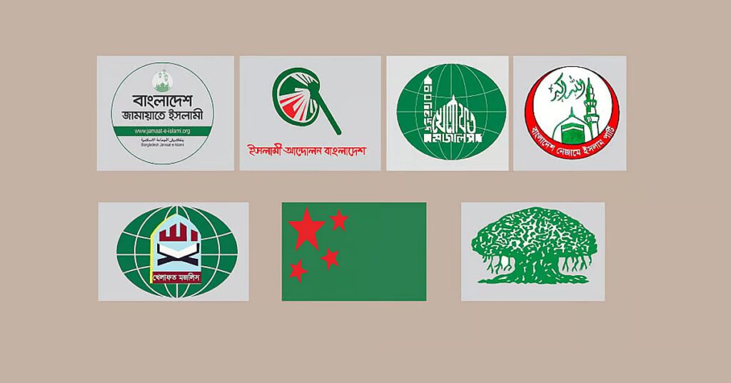 Prothomalo english2f2025 09 182fz3m6z2hk2fseven islami politics parties.avif.jpeg