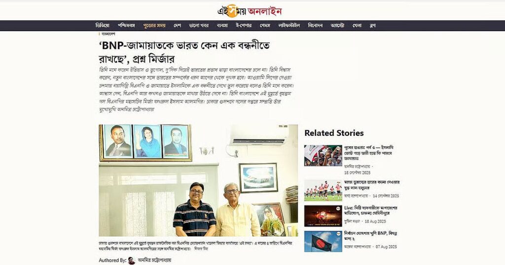Prothomalo english2f2025 09 242f9lcugd0f2fmirza fakhrul interview 1.avif.jpeg