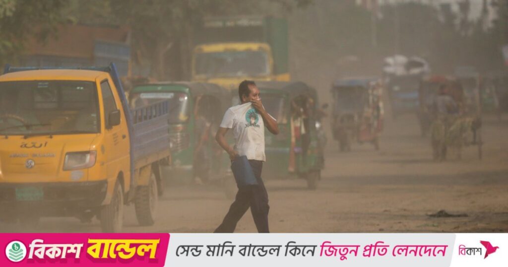 Air pollution quality mehedi bf9c60001d10435285d94bab547e4516.jpeg