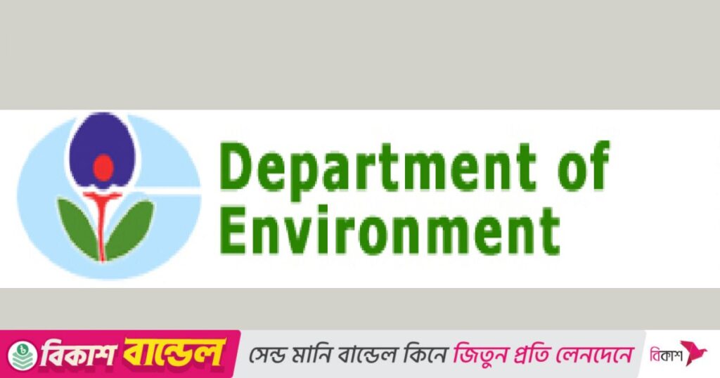 Department of environment 1063a9aa396870f3e087dc041488e67b.jpg