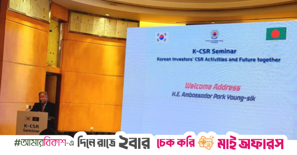 Conclusion of cepa to boost dhaka seoul ties ambassador park young sik.png