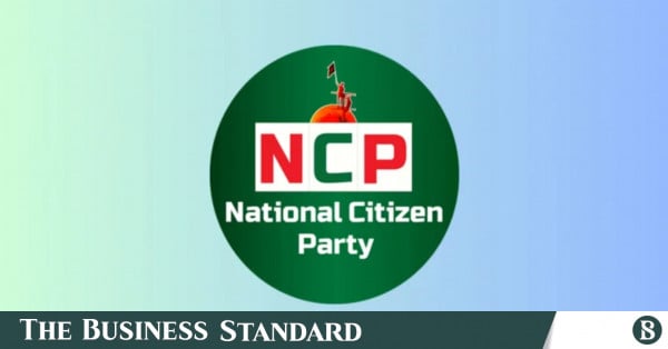 Ncp logo.jpg