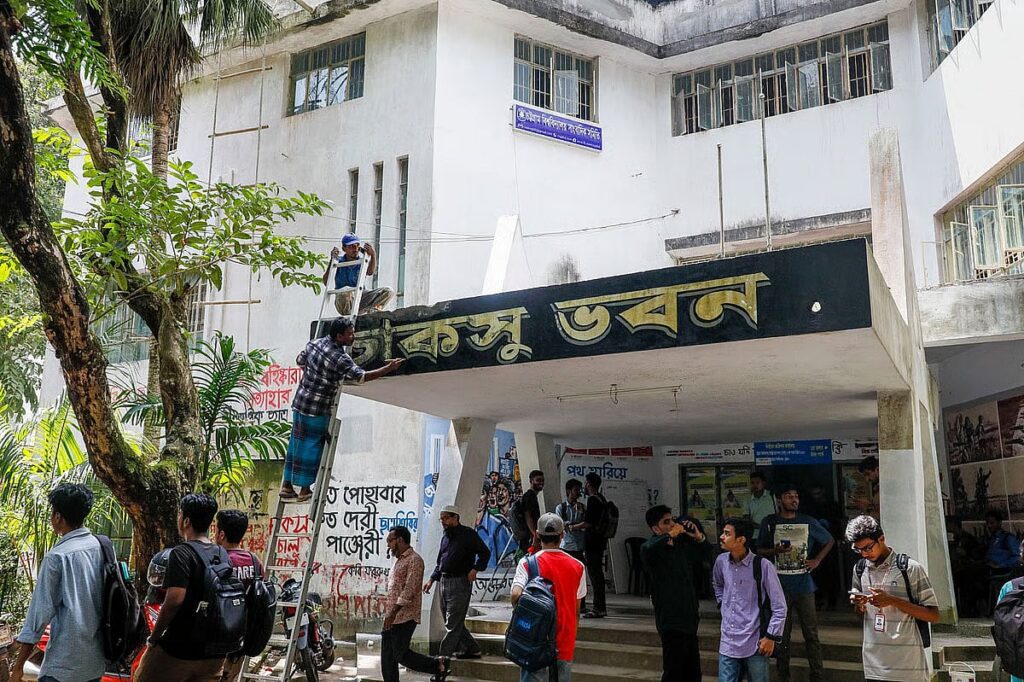 Prothomalo english2f2025 09 182fc72he20z2fcucsu building.avif.jpeg