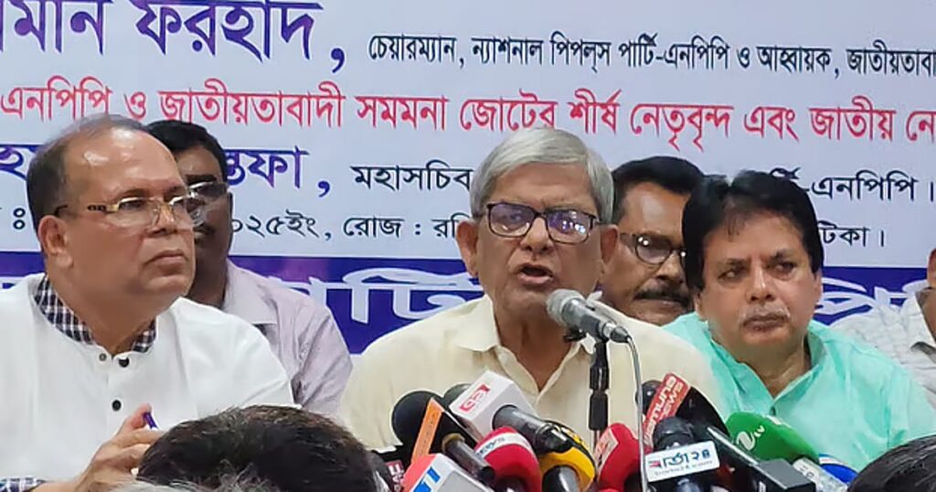 Prothomalo english2f2025 10 122fpq7f9g7m2fprothomalo bangla2025 10 12a2wm8jvafakrul.avif.jpeg