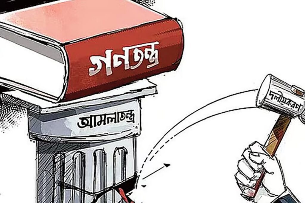 Prothomalo english2f2025 10 182fbtxdn5rq2fbureaucracy.avif.jpeg