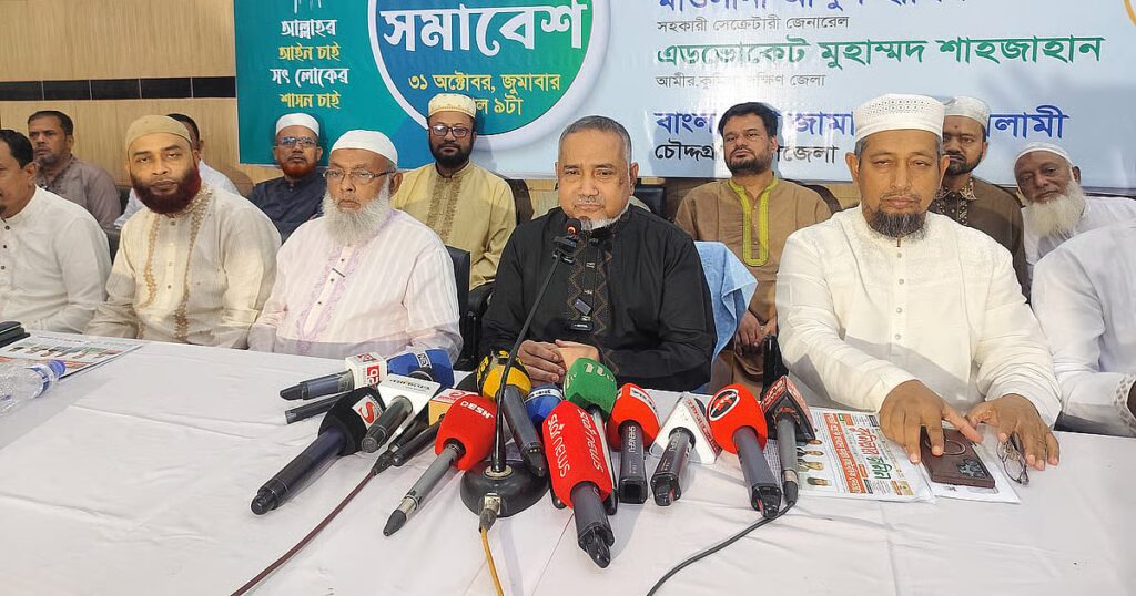 Prothomalo english2f2025 10 312fv79x5dfw2fjamaat taher.avif.jpeg