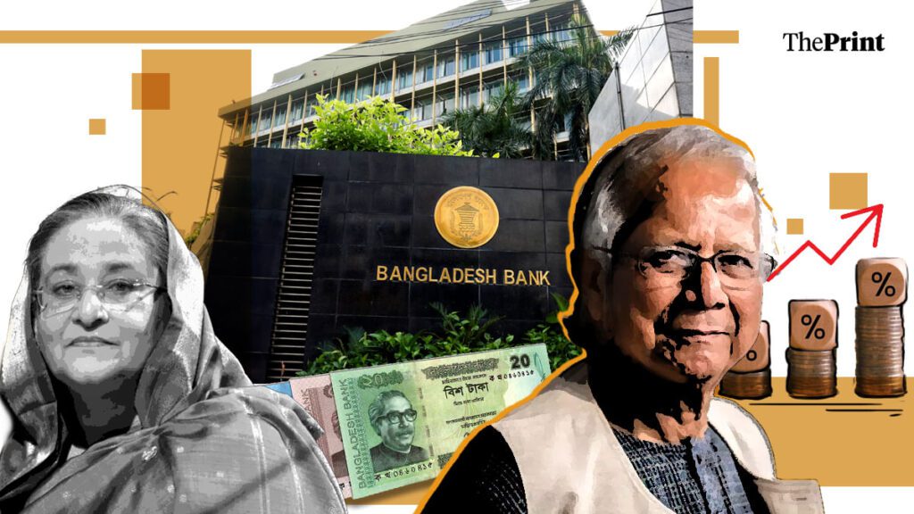Banking sector in bangladesh copy.jpg