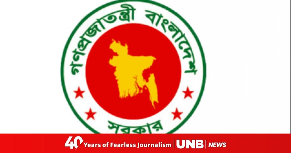 Economic affairs committee okays import of crude oil.jpeg