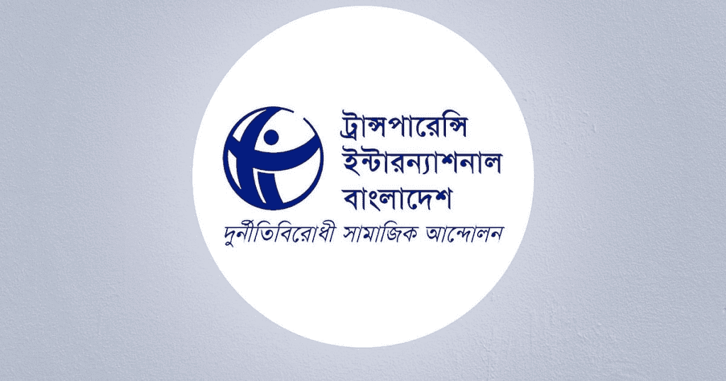 Prothomalo english2f2021 112f6e5a7334 542a 4a21 b013 6530749df1232ftib thumb.png
