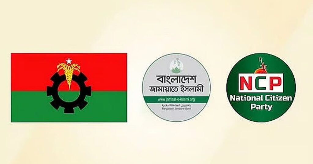 Prothomalo english2f2025 10 242f4099wrec2fbnp ncp.avif.jpeg