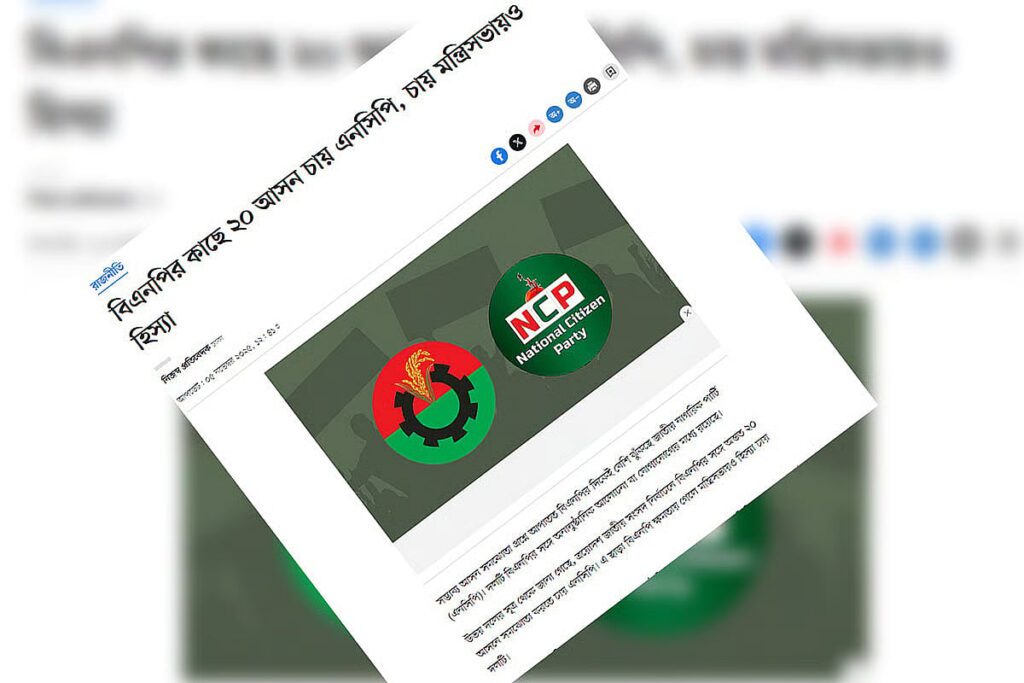 Prothomalo english2f2025 11 062f0aklw5ri2fncp rejoinder.avif.jpeg