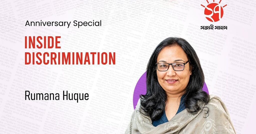 Prothomalo english2f2025 11 082flqj6kms52fwhatsapp image 2025 11 08 at 20.12.38 1.jpeg