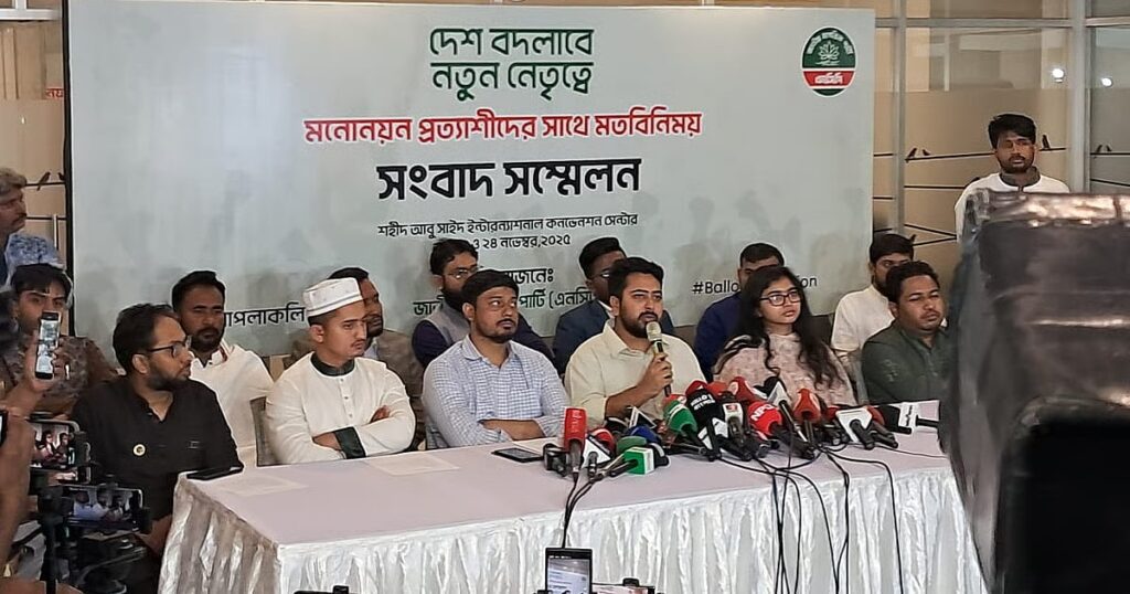 Prothomalo english2f2025 11 232fe1pkl6kk2fnahid.avif.jpeg