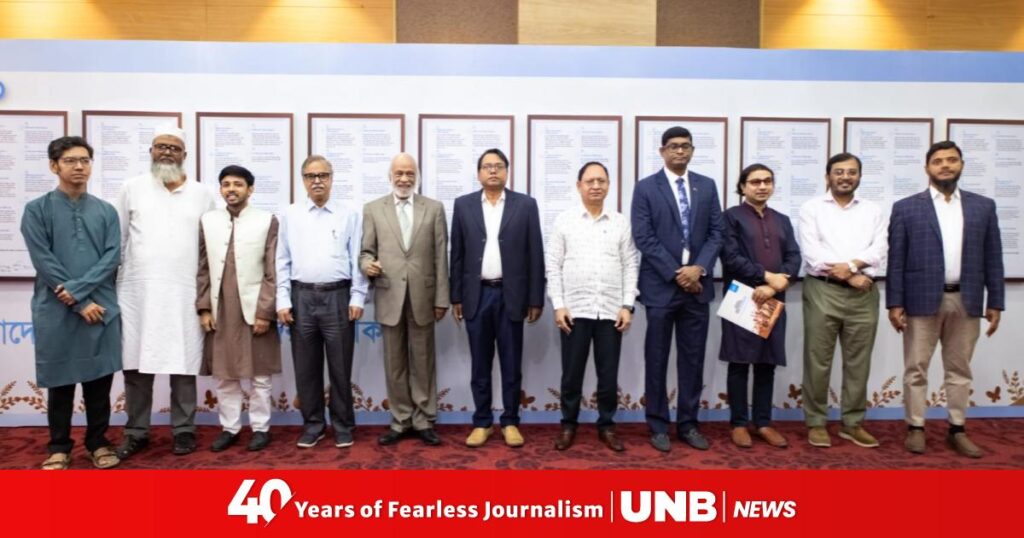 12 bangladesh political parties pledge investments policy reforms.jpeg