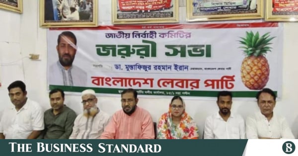 Labour Party cuts two decades’ ties with BNP Labour party bnp breakup.jpg