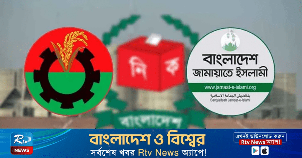 1600x156 rtv apps.png