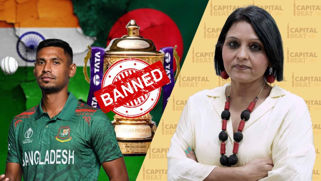 588401 capital beat thumbnail 3 5.jpg