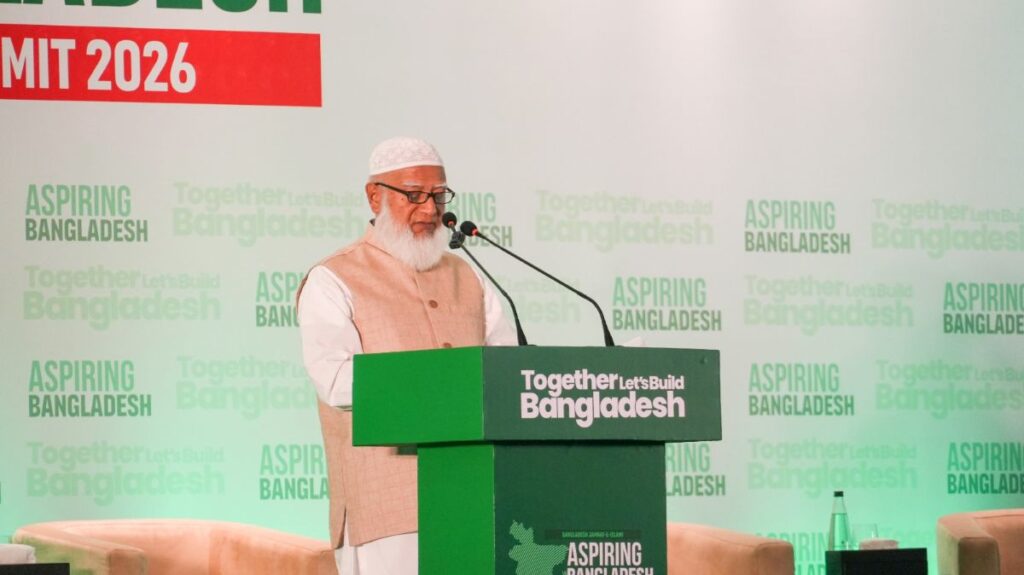 Jamaat e islamis ‘policy summit 2026.jpg