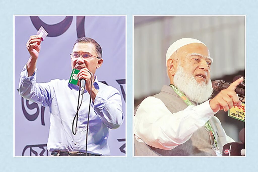 Prothomalo english2f2026 01 242ftk4aczgt2fprothomalo bangla2026 01 24ew3cli74combo.avif.jpeg