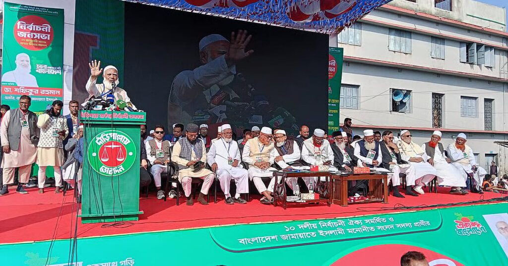 Prothomalo english2f2026 01 272fwvxcmtek2fjamaat shafiqur rahman politics.avif.jpeg