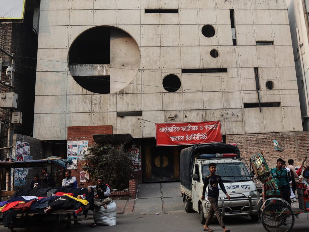 Vaslandalised central office of awami league in dhaka with police guarding the front 1769597412.jpg