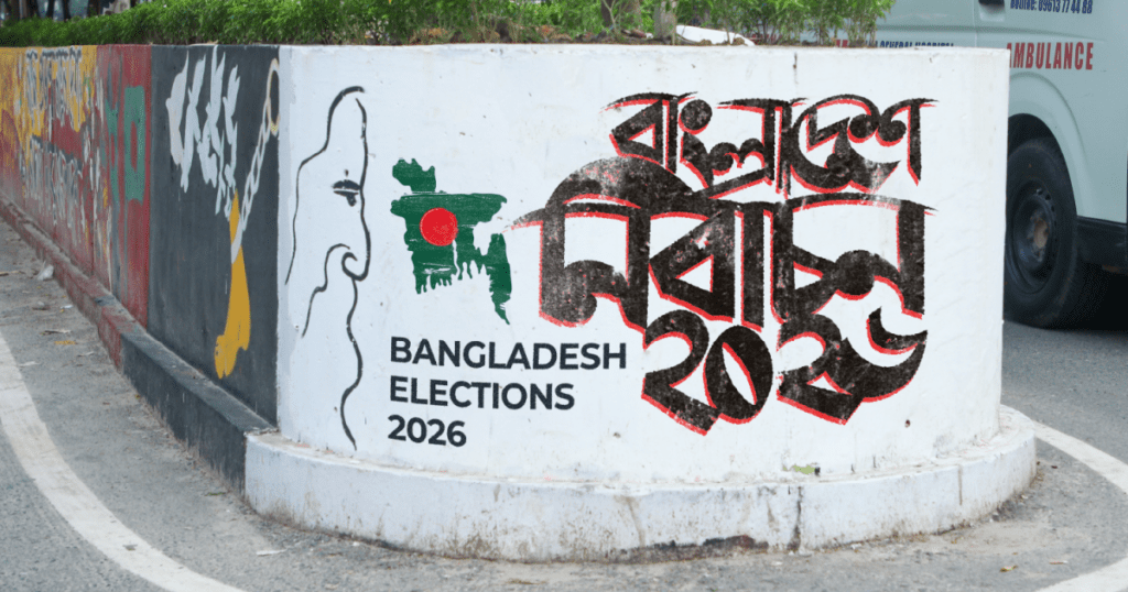 Interactive bangladesh elections feb2026 3marium interactive bangladesh elections cover 1770637118.p.png